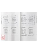 玄空风水学理秘诀二(学理篇)