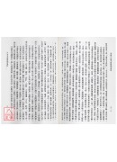 紫微斗数掌握婚姻感情