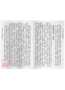 紫微斗数掌握婚姻感情