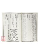 鬼谷万灵神奇相法