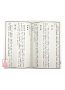 鬼谷万灵神奇相法