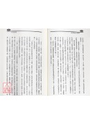 命理.风水.人间事