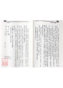 命理.风水.人间事