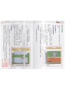 阳宅风险管理