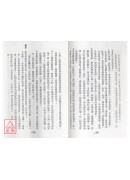 食物自疗百病秘方