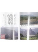 台湾龙穴(下)