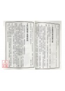 住家环境择吉避凶