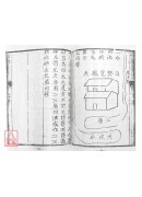 阳宅指南