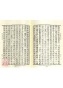 四教义