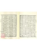 四教义