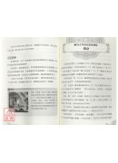 那些最有钱的神仙