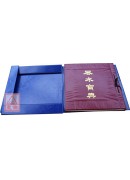 风水宝典(秘笈五星详解)
