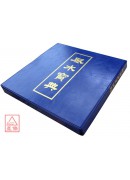 风水宝典(秘笈五星详解)