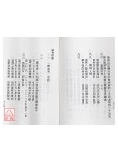 范围数
