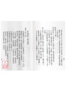 范围数