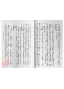 堪舆透视