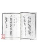闾山乩童咒语秘法