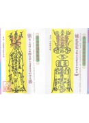 婚姻感情和合秘诀