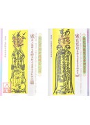 婚姻感情和合秘诀