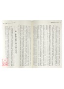 台湾传统信仰的宗教诠释