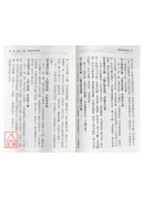 最新姓名学字典