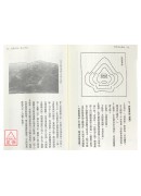 台湾风水集锦