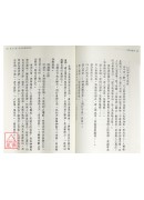 易学与医学
