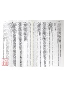 易经研究