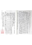 易经研究