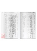 玄空勘宅实例集(第二版)