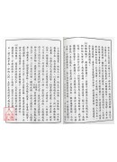 关亡召鬼秘术