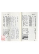 超能力的灵异世界
