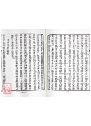 地理知本金锁秘(上下册)