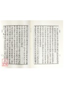 拾遗记‧枕中书