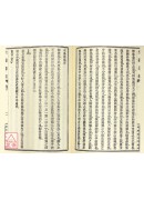 坐义通编