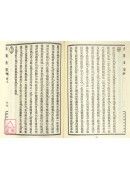 坐义通编