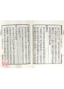太上感应篇注