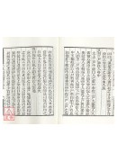 太上感应篇注
