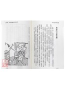房屋风水与运势