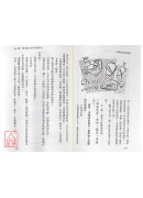 房屋风水与运势
