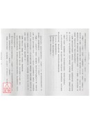 太极拳研究—杨氏太极拳篇