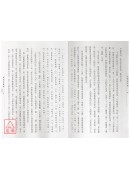 太极拳研究—杨氏太极拳篇