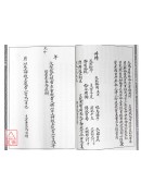 六壬秘断
