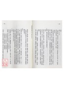 内经新解