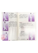 吴式太极拳四十五式+VCD