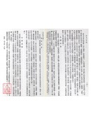 命名宝鑑（平装）
