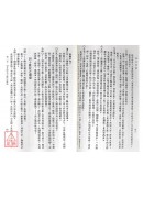 命名宝鑑（平装）
