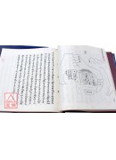 风水宝典(秘笈五星详解)