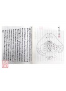 风水宝典(秘笈五星详解)