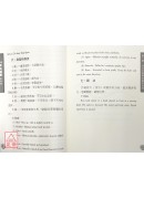 二十四式太极拳学与练(附VCD)